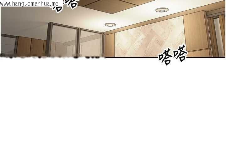 韩国漫画币转人生韩漫_币转人生-第66话-射进部长的子宫在线免费阅读-韩国漫画-第33张图片