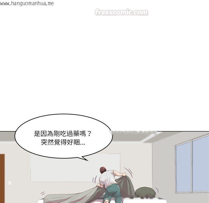 韩国漫画如果还有明天？韩漫_如果还有明天？-第1话在线免费阅读-韩国漫画-第118张图片