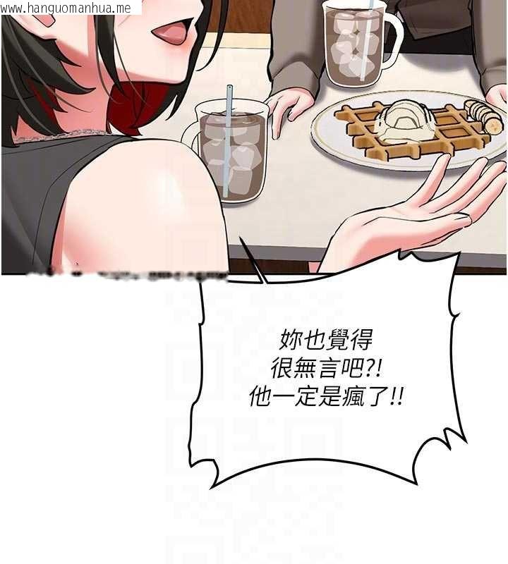 韩国漫画新生老司机韩漫_新生老司机-第28话-这是给你的奖励在线免费阅读-韩国漫画-第47张图片