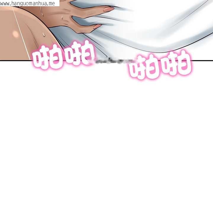 韩国漫画财阀家的女婿韩漫_财阀家的女婿-第74话在线免费阅读-韩国漫画-第26张图片