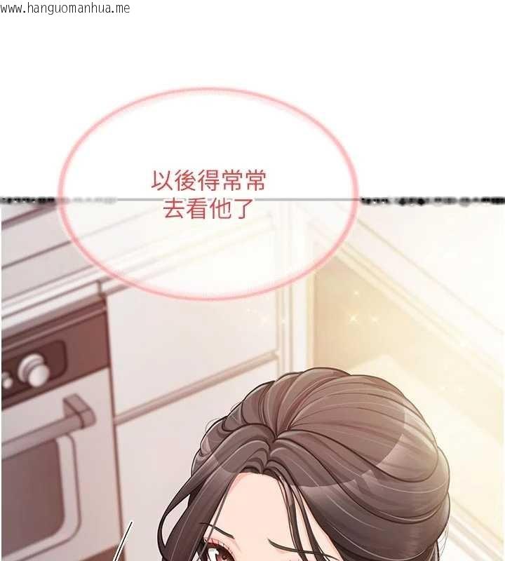 韩国漫画报告女班长:一根突起韩漫_报告女班长:一根突起-第47话-又大又软的胸部…在线免费阅读-韩国漫画-第106张图片