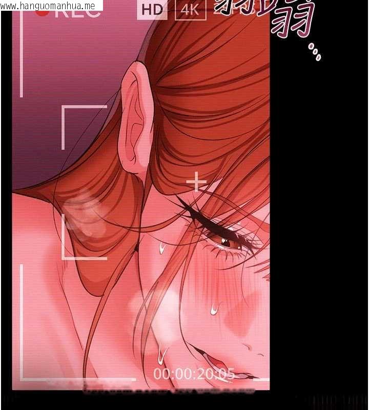 韩国漫画借妻条约韩漫_借妻条约-第41话-妳真的有够变态在线免费阅读-韩国漫画-第97张图片