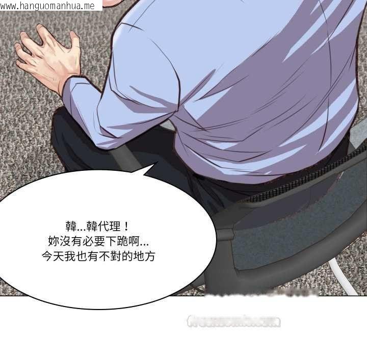 韩国漫画如果还有明天？韩漫_如果还有明天？-第2话在线免费阅读-韩国漫画-第80张图片