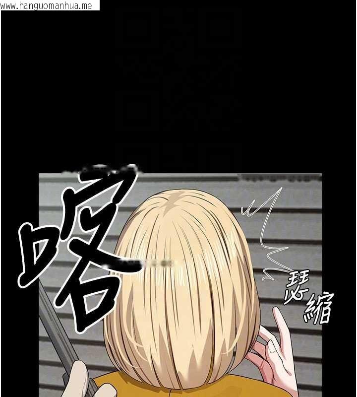 韩国漫画尸变家园:以身相许韩漫_尸变家园:以身相许-第38话-丧尸出没在线免费阅读-韩国漫画-第101张图片