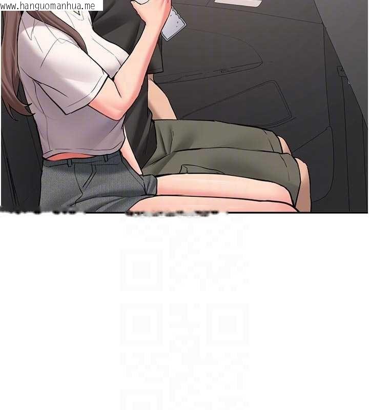 韩国漫画新生老司机韩漫_新生老司机-第28话-这是给你的奖励在线免费阅读-韩国漫画-第100张图片