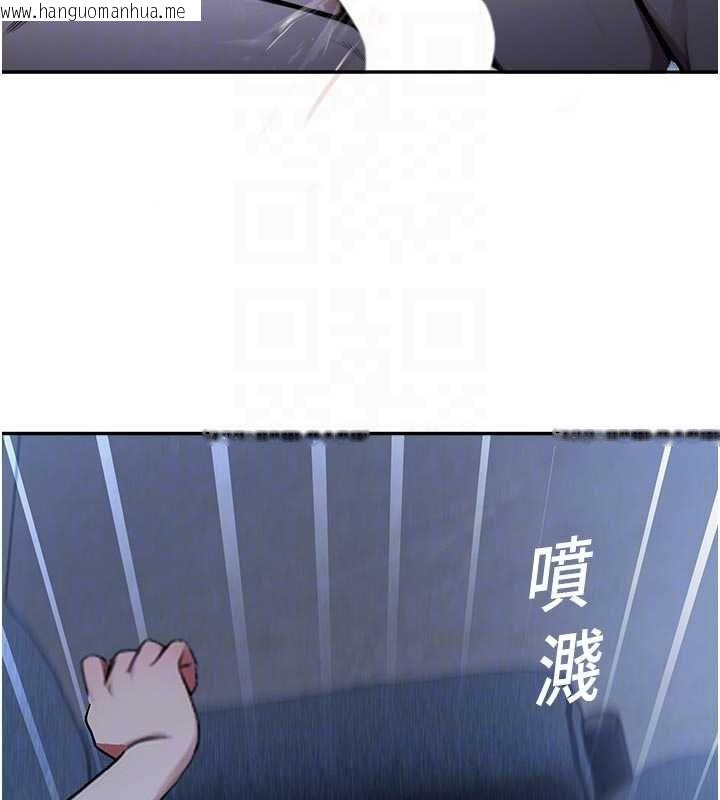 韩国漫画校园禁播角落韩漫_校园禁播角落-第30话-第一次体验高潮在线免费阅读-韩国漫画-第91张图片