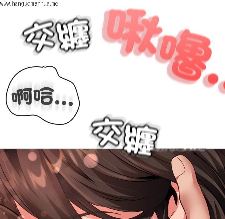 韩国漫画黑帮千金养成记/刺龙刺凤的女友韩漫_黑帮千金养成记/刺龙刺凤的女友-第20话在线免费阅读-韩国漫画-第244张图片
