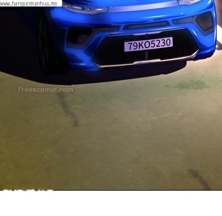 韩国漫画黑帮千金养成记/刺龙刺凤的女友韩漫_黑帮千金养成记/刺龙刺凤的女友-第20话在线免费阅读-韩国漫画-第210张图片