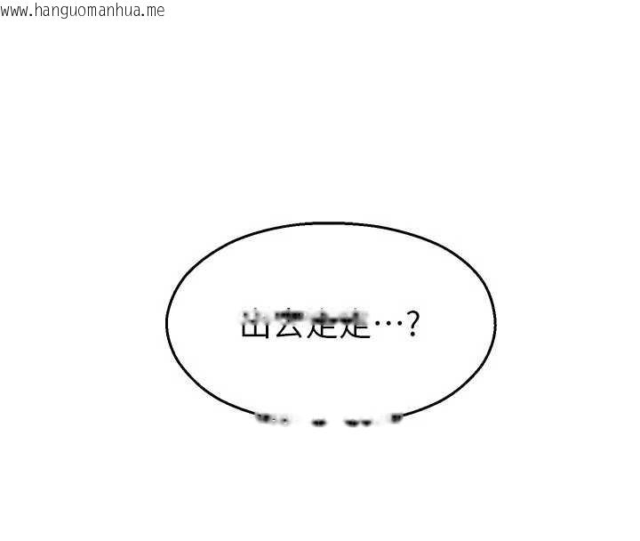 韩国漫画校园禁播角落韩漫_校园禁播角落-第30话-第一次体验高潮在线免费阅读-韩国漫画-第144张图片