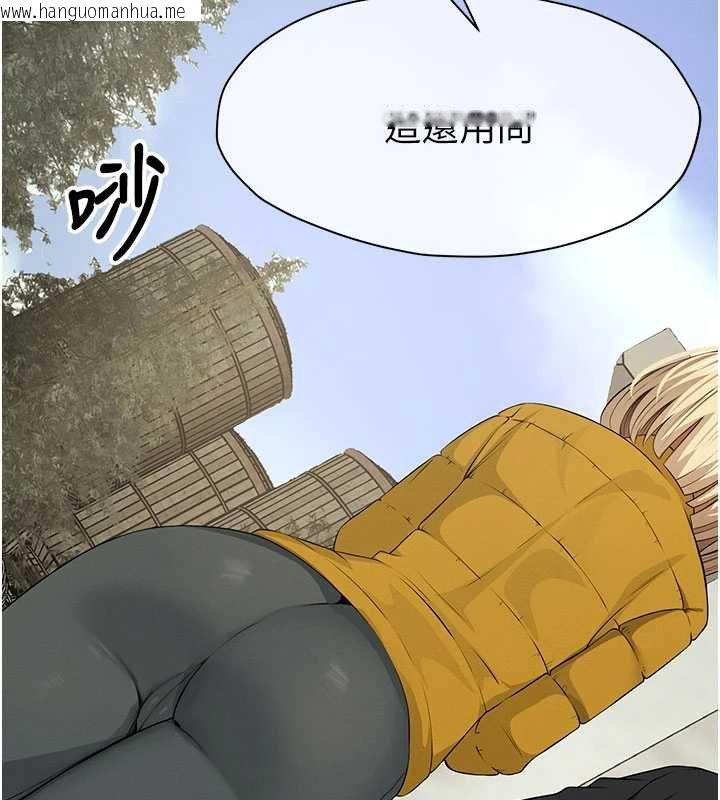 韩国漫画尸变家园:以身相许韩漫_尸变家园:以身相许-第38话-丧尸出没在线免费阅读-韩国漫画-第85张图片