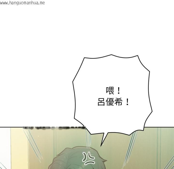 韩国漫画不只是朋友韩漫_不只是朋友-第7话在线免费阅读-韩国漫画-第27张图片