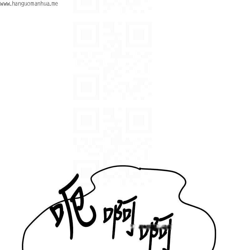 韩国漫画新生老司机韩漫_新生老司机-第28话-这是给你的奖励在线免费阅读-韩国漫画-第48张图片