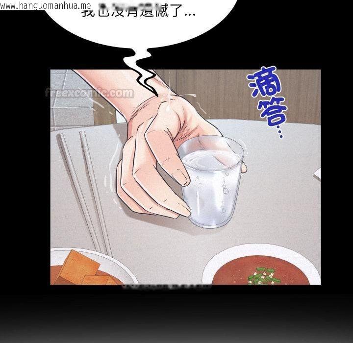韩国漫画房间里的心跳/有她的小套房韩漫_房间里的心跳/有她的小套房-第28话在线免费阅读-韩国漫画-第135张图片