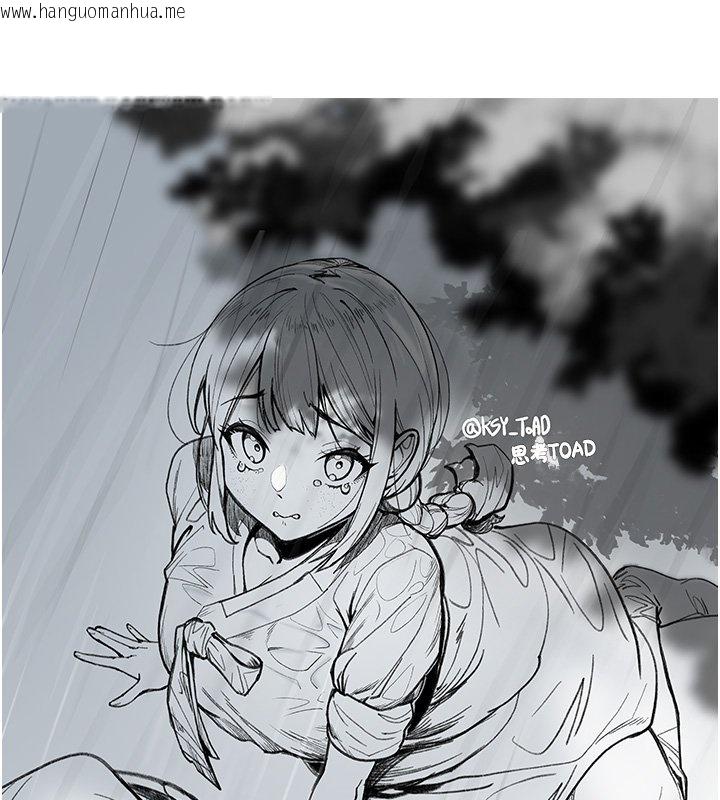 韩国漫画命运:贞洁欲女韩漫_命运:贞洁欲女-后记在线免费阅读-韩国漫画-第41张图片