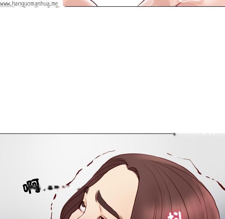 韩国漫画如果还有明天？韩漫_如果还有明天？-第3话在线免费阅读-韩国漫画-第41张图片