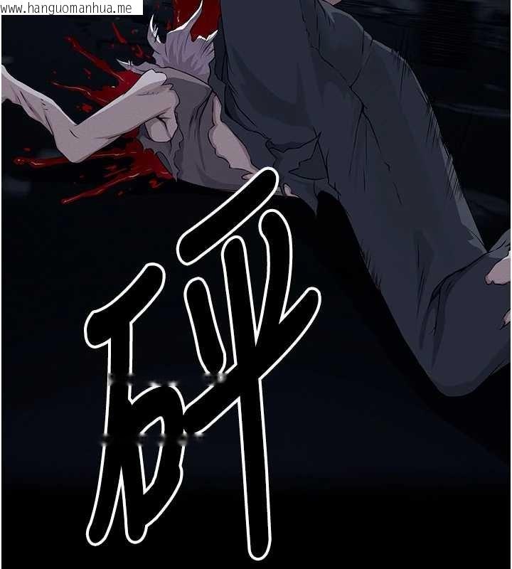 韩国漫画尸变家园:以身相许韩漫_尸变家园:以身相许-第38话-丧尸出没在线免费阅读-韩国漫画-第14张图片