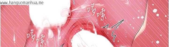 韩国漫画借妻条约韩漫_借妻条约-第41话-妳真的有够变态在线免费阅读-韩国漫画-第50张图片