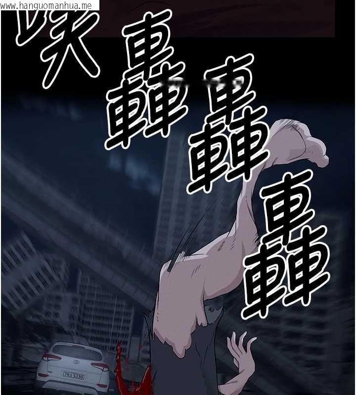 韩国漫画尸变家园:以身相许韩漫_尸变家园:以身相许-第38话-丧尸出没在线免费阅读-韩国漫画-第13张图片