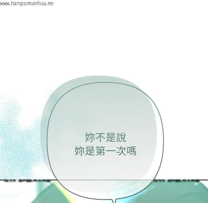 韩国漫画不只是朋友韩漫_不只是朋友-第7话在线免费阅读-韩国漫画-第99张图片