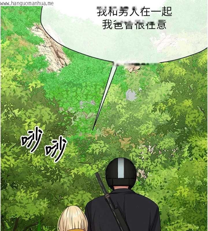 韩国漫画尸变家园:以身相许韩漫_尸变家园:以身相许-第38话-丧尸出没在线免费阅读-韩国漫画-第61张图片