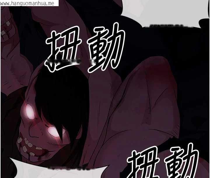 韩国漫画尸变家园:以身相许韩漫_尸变家园:以身相许-第38话-丧尸出没在线免费阅读-韩国漫画-第147张图片