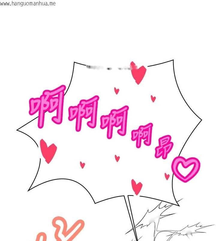 韩国漫画暴君会长的娇媳们韩漫_暴君会长的娇媳们-第33话-主人请射给我在线免费阅读-韩国漫画-第24张图片