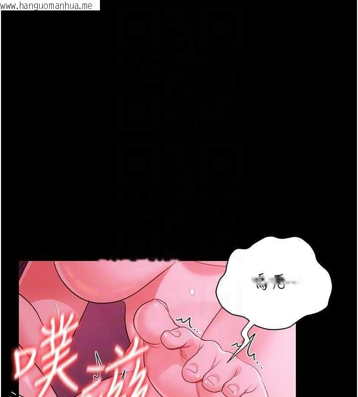 韩国漫画借妻条约韩漫_借妻条约-第41话-妳真的有够变态在线免费阅读-韩国漫画-第122张图片