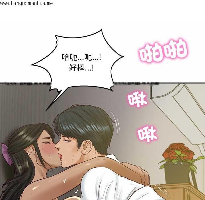 韩国漫画财阀家的女婿韩漫_财阀家的女婿-第74话在线免费阅读-韩国漫画-第8张图片