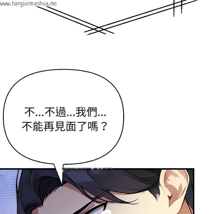 韩国漫画亲切的熟女邻居韩漫_亲切的熟女邻居-第19话在线免费阅读-韩国漫画-第80张图片