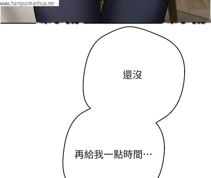 韩国漫画币转人生韩漫_币转人生-第66话-射进部长的子宫在线免费阅读-韩国漫画-第41张图片