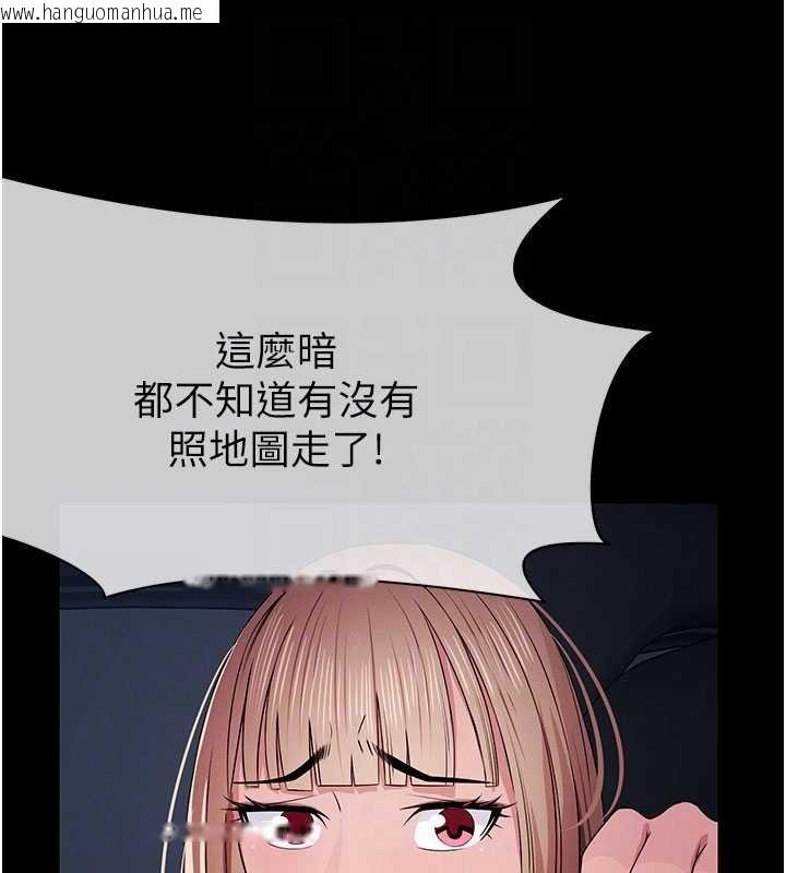 韩国漫画尸变家园:以身相许韩漫_尸变家园:以身相许-第38话-丧尸出没在线免费阅读-韩国漫画-第20张图片