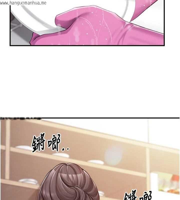 韩国漫画报告女班长:一根突起韩漫_报告女班长:一根突起-第47话-又大又软的胸部…在线免费阅读-韩国漫画-第92张图片