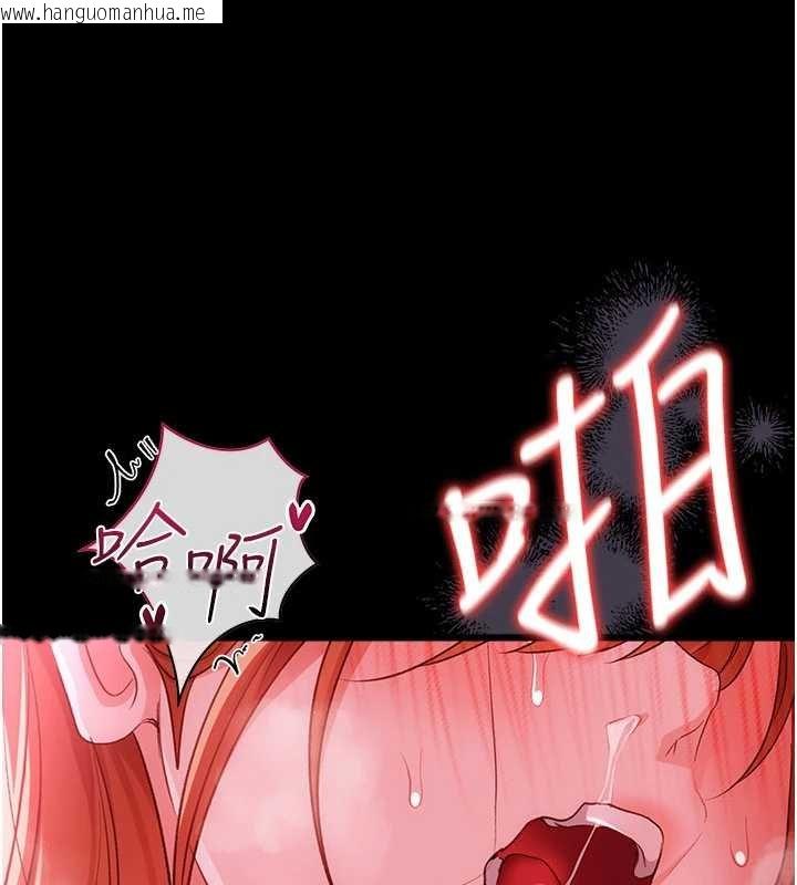 韩国漫画借妻条约韩漫_借妻条约-第41话-妳真的有够变态在线免费阅读-韩国漫画-第34张图片