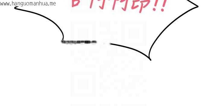 韩国漫画校园禁播角落韩漫_校园禁播角落-第30话-第一次体验高潮在线免费阅读-韩国漫画-第86张图片