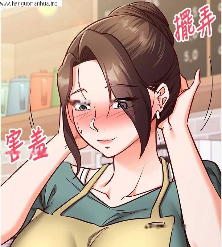 韩国漫画催眠偷心计韩漫_催眠偷心计-第10话-迈向肉便器之路在线免费阅读-韩国漫画-第58张图片