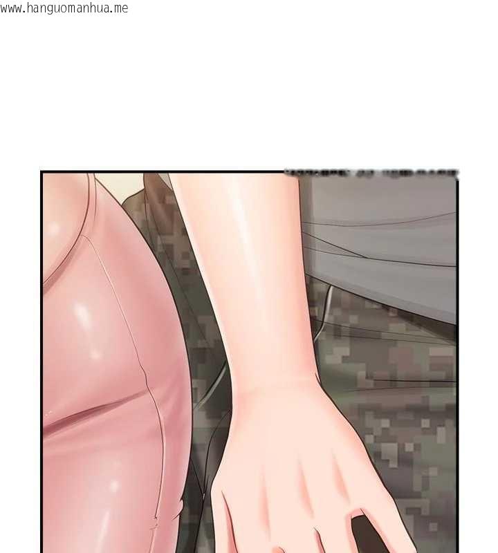 韩国漫画报告女班长:一根突起韩漫_报告女班长:一根突起-第47话-又大又软的胸部…在线免费阅读-韩国漫画-第72张图片