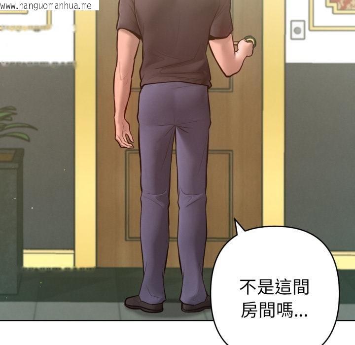 韩国漫画不只是朋友韩漫_不只是朋友-第7话在线免费阅读-韩国漫画-第23张图片