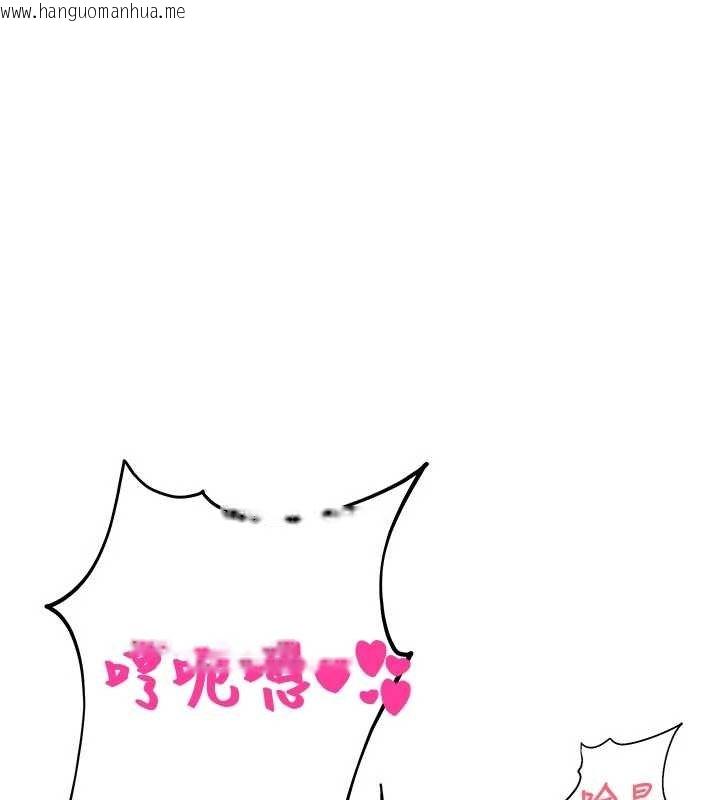 韩国漫画校园禁播角落韩漫_校园禁播角落-第30话-第一次体验高潮在线免费阅读-韩国漫画-第18张图片