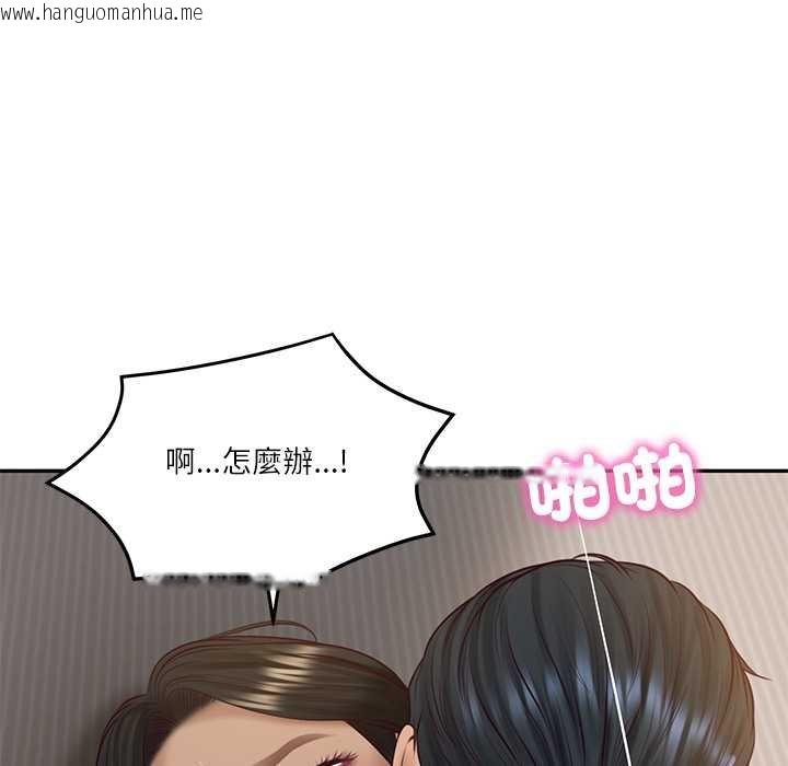 韩国漫画财阀家的女婿韩漫_财阀家的女婿-第74话在线免费阅读-韩国漫画-第24张图片