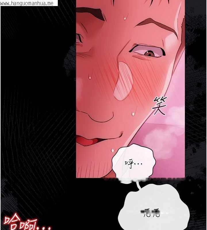 韩国漫画借妻条约韩漫_借妻条约-第41话-妳真的有够变态在线免费阅读-韩国漫画-第187张图片