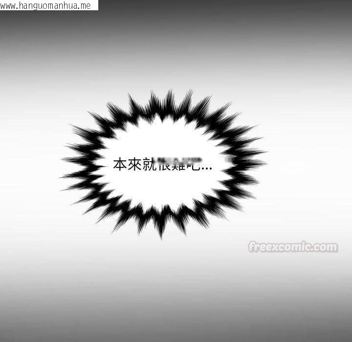 韩国漫画房间里的心跳/有她的小套房韩漫_房间里的心跳/有她的小套房-第28话在线免费阅读-韩国漫画-第60张图片