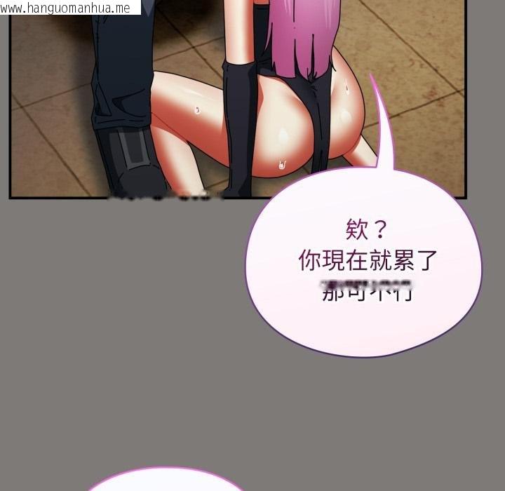 韩国漫画硬也要拍完韩漫_硬也要拍完-第34话在线免费阅读-韩国漫画-第116张图片