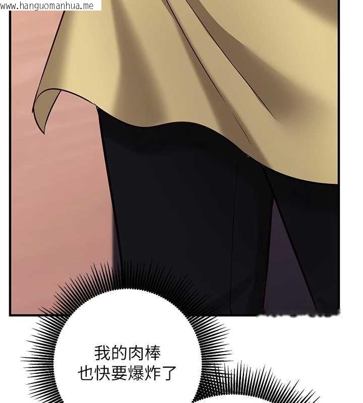 韩国漫画催眠偷心计韩漫_催眠偷心计-第10话-迈向肉便器之路在线免费阅读-韩国漫画-第173张图片