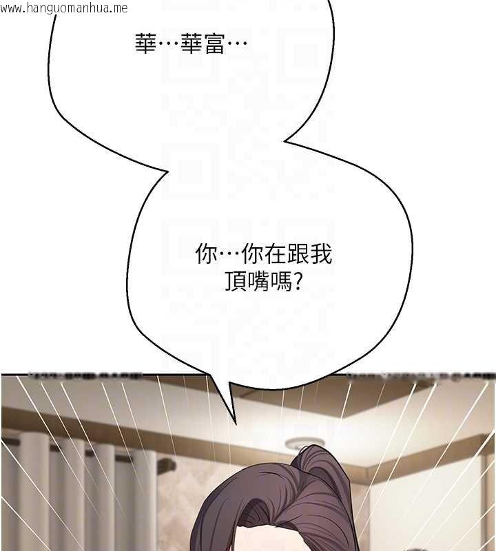 韩国漫画币转人生韩漫_币转人生-第66话-射进部长的子宫在线免费阅读-韩国漫画-第49张图片