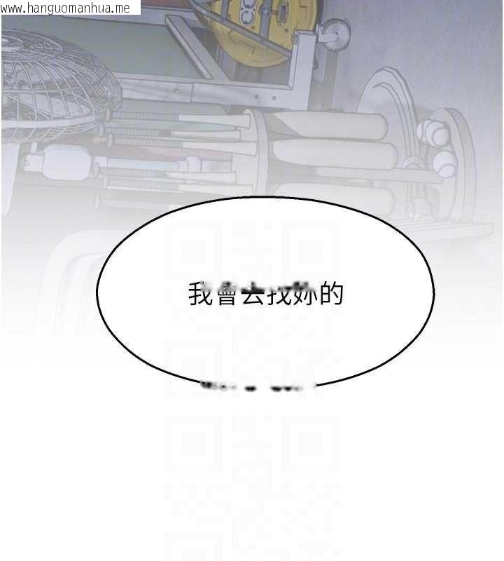 韩国漫画校园禁播角落韩漫_校园禁播角落-第30话-第一次体验高潮在线免费阅读-韩国漫画-第107张图片