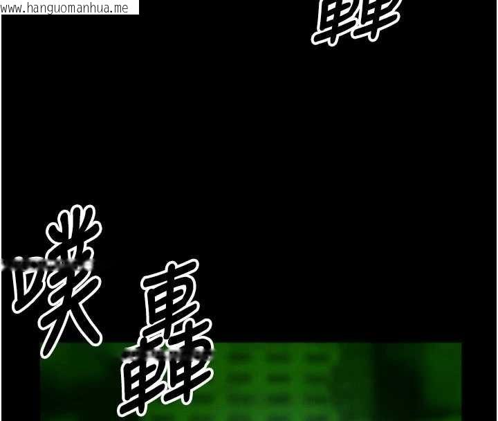 韩国漫画尸变家园:以身相许韩漫_尸变家园:以身相许-第38话-丧尸出没在线免费阅读-韩国漫画-第4张图片