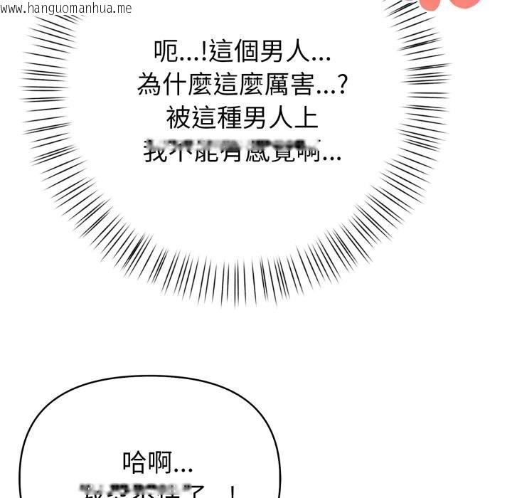 韩国漫画亲切的熟女邻居韩漫_亲切的熟女邻居-第19话在线免费阅读-韩国漫画-第102张图片