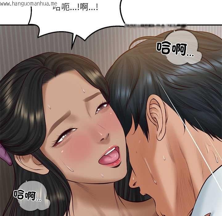 韩国漫画财阀家的女婿韩漫_财阀家的女婿-第74话在线免费阅读-韩国漫画-第22张图片