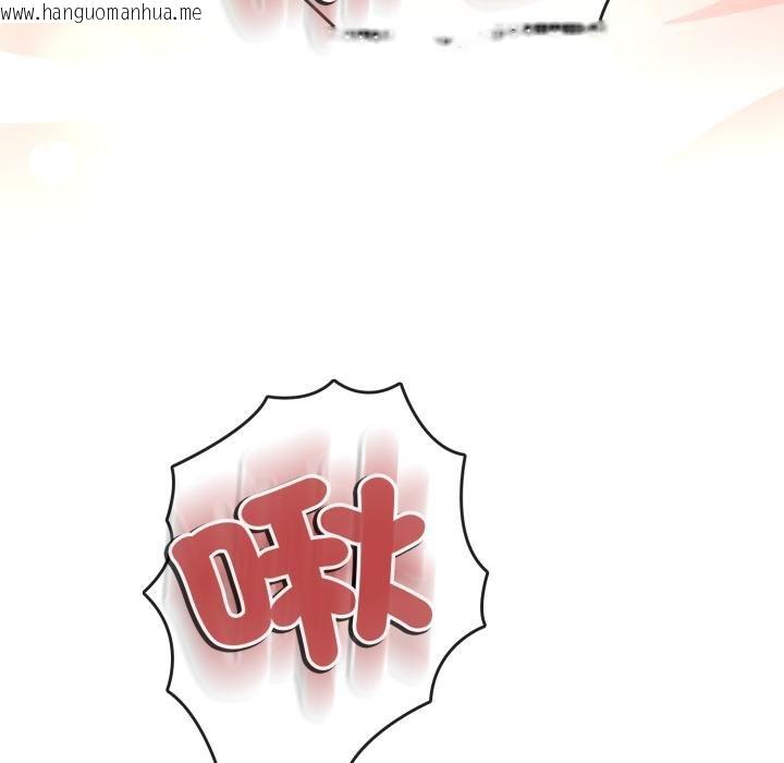 韩国漫画黑帮千金养成记/刺龙刺凤的女友韩漫_黑帮千金养成记/刺龙刺凤的女友-第20话在线免费阅读-韩国漫画-第96张图片