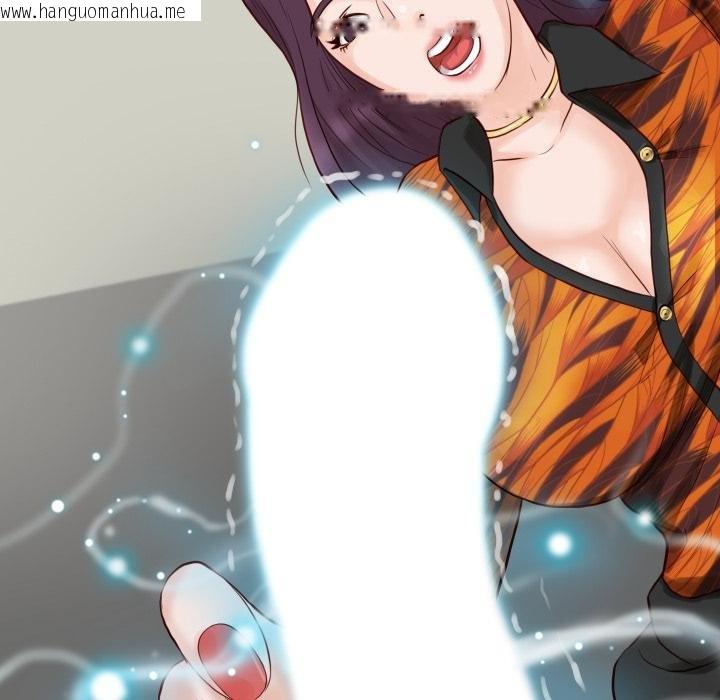 韩国漫画如果还有明天？韩漫_如果还有明天？-第3话在线免费阅读-韩国漫画-第12张图片